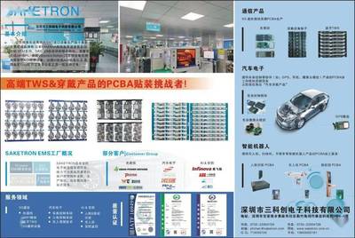 《今日快遞》元器件專刊 丨 6月電子刊 車載DVD的演進與市場展望