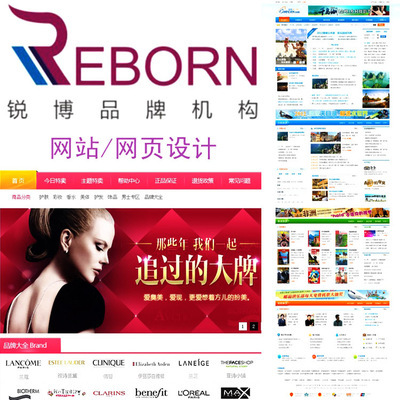 專業(yè)網(wǎng)頁設(shè)計(jì) 打造精品視覺，優(yōu)化用戶體驗(yàn)與品牌價(jià)值