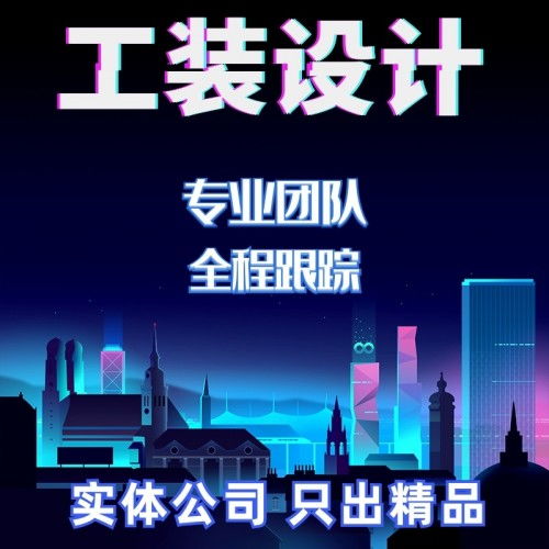 更專業(yè)更便捷 雷迪夫設(shè)計(jì)服務(wù)展現(xiàn)新型方式新活力