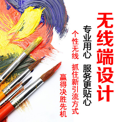 打造視覺焦點(diǎn) 專業(yè)海報(bào)設(shè)計(jì)服務(wù)的價(jià)值與藝術(shù)