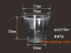 哪里有供應品質好的一次性塑料杯 黑龍江質量好的一次性塑料杯,哪里有供應品質好的一次性塑料杯 黑龍江質量好的一次性塑料杯生產廠家,哪里有供應品質好的一次性塑料杯