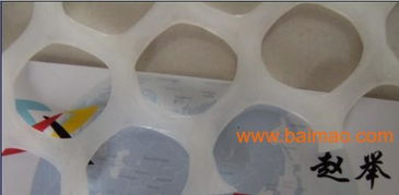 供應塑料網(wǎng) 塑料平網(wǎng) 塑料養(yǎng)殖網(wǎng) 塑料網(wǎng)廠家直銷,供應塑料網(wǎng) 塑料平網(wǎng) 塑料養(yǎng)殖網(wǎng) 塑料網(wǎng)廠家直銷生產廠家,供應塑料網(wǎng) 塑料平網(wǎng) 塑料養(yǎng)殖網(wǎng) 塑料網(wǎng)廠家直銷價格